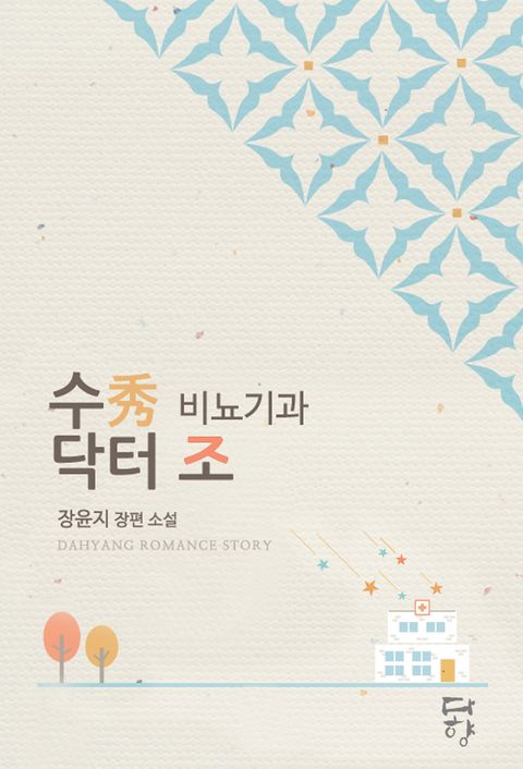 장윤지