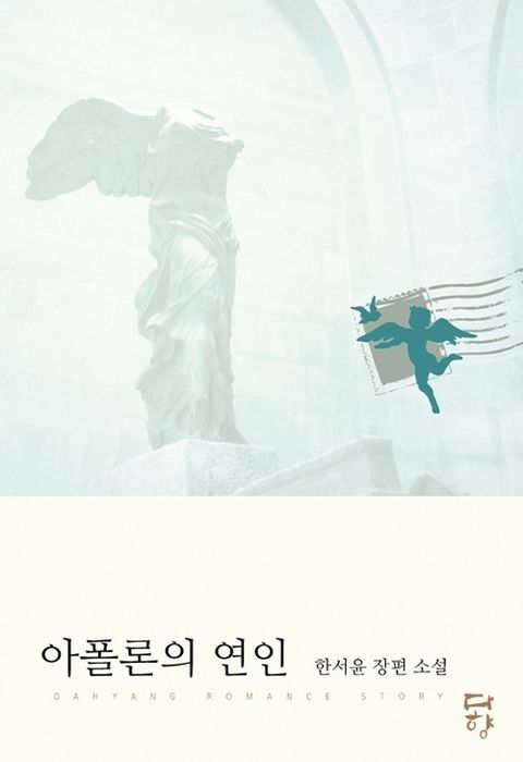 한서윤