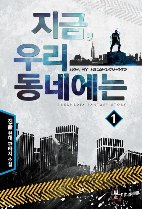 진솔