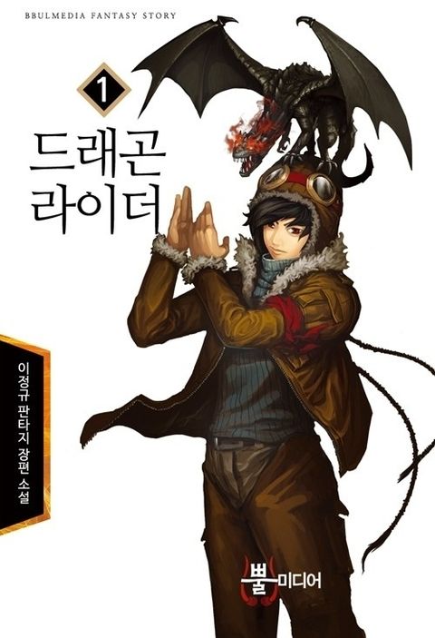 이정규
