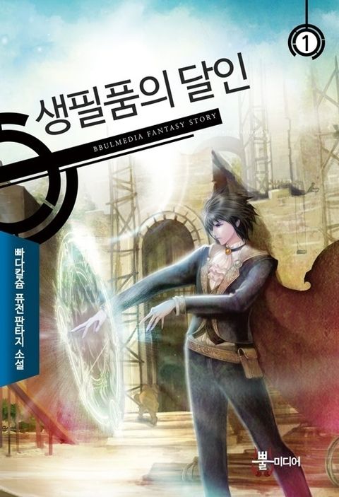 빠다칼슘