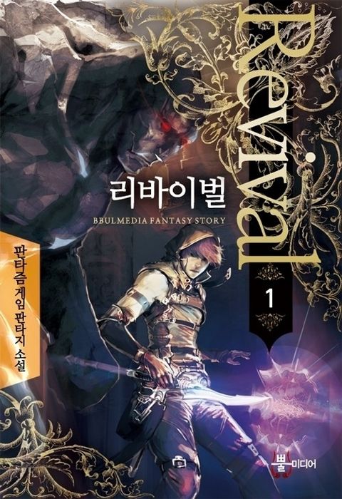 판타즘