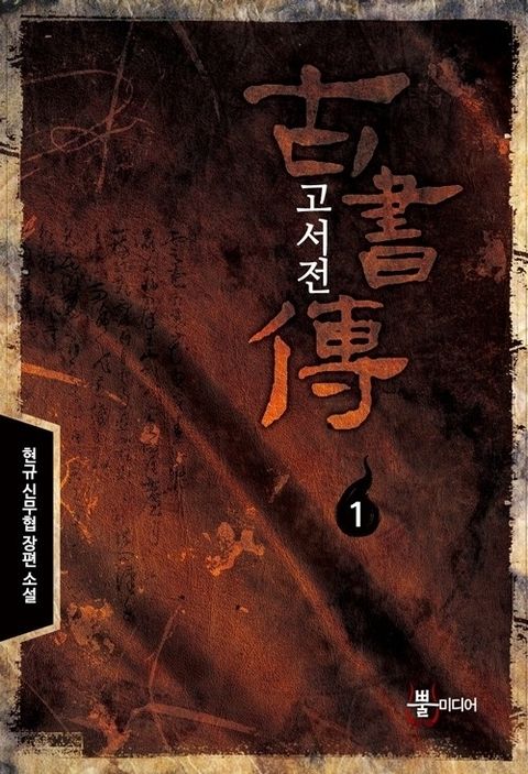 현규