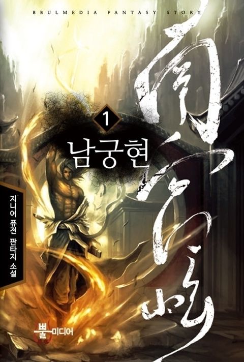 지니어