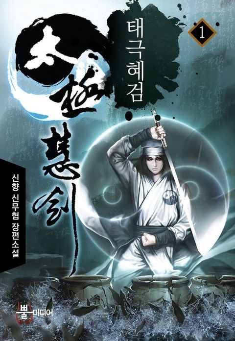 신향