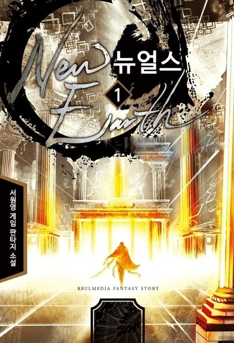 서원영
