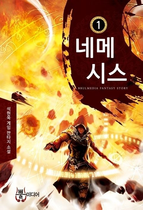 석현욱