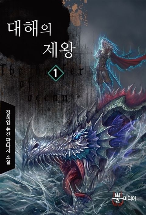 정희영