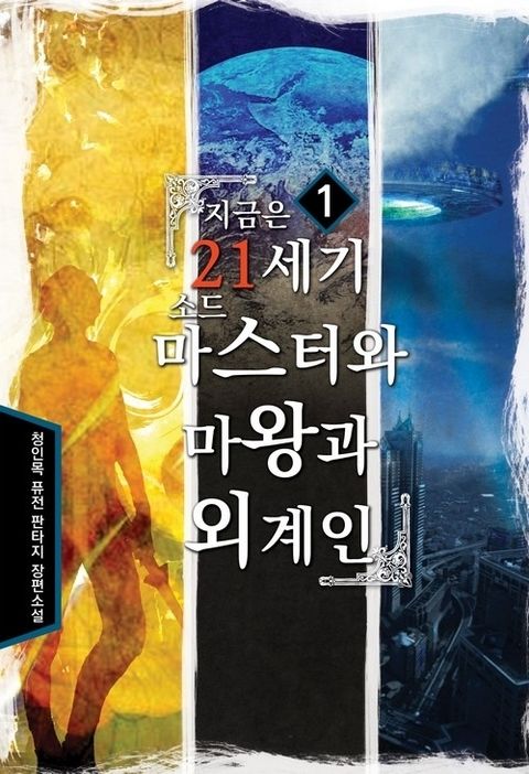 청인목