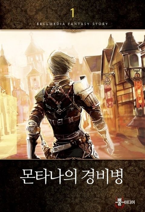 장운