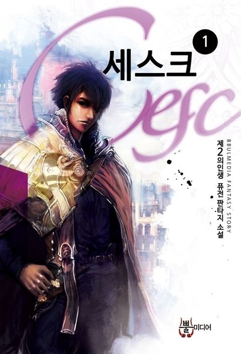 제2의인생
