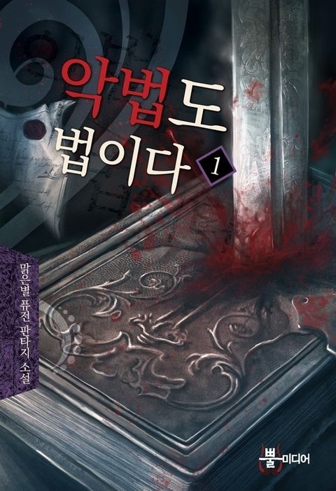 맑은 별