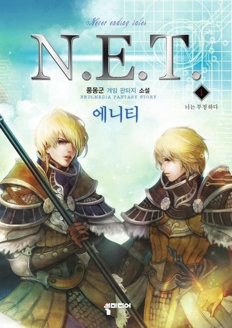 풍몽군
