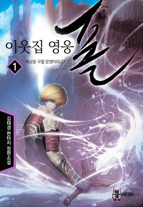 김태경