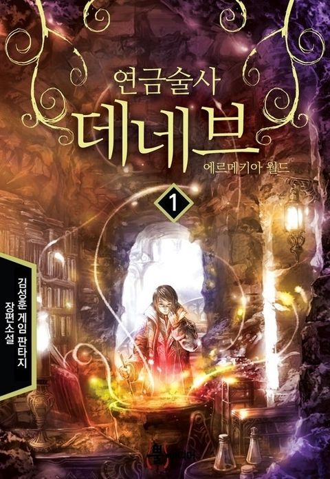 김성훈