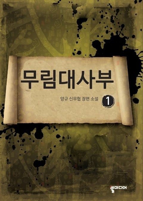 양규