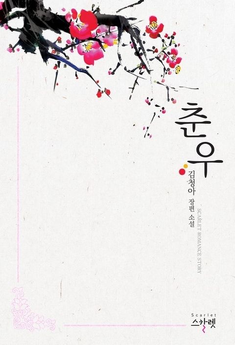 김청아