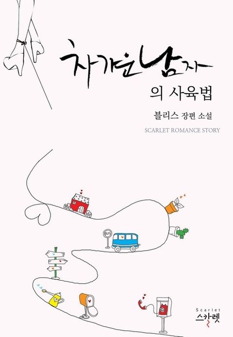 블리스
