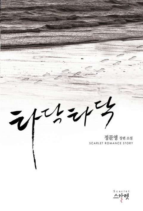 정문영