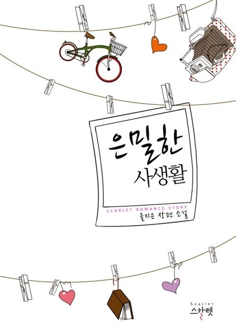 을지은