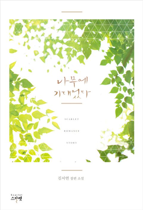 김서연