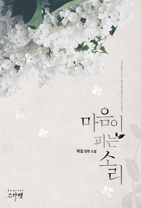 헤일
