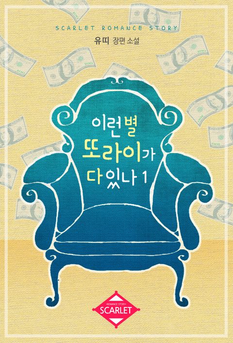 이런 별 또라이가 다 있나