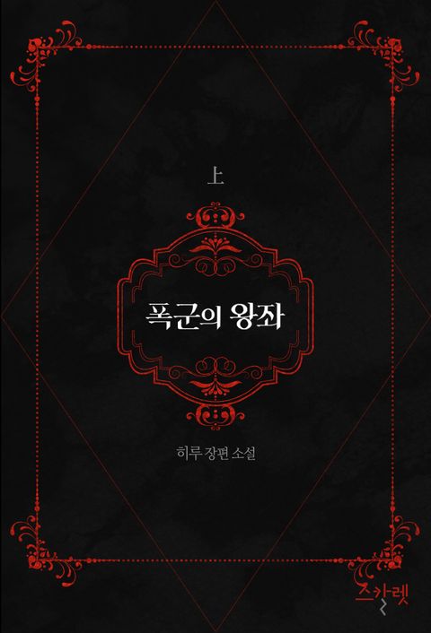 히루