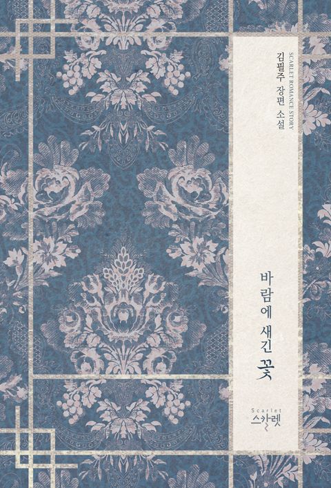 김필주(르비쥬)