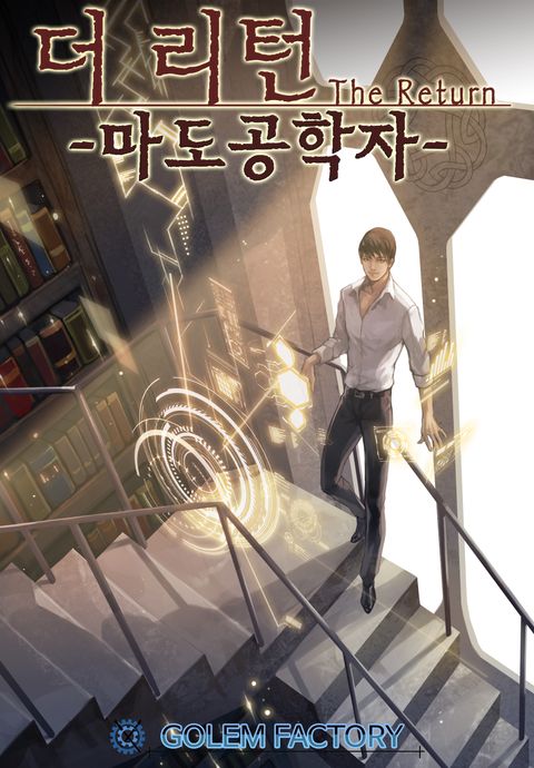동주