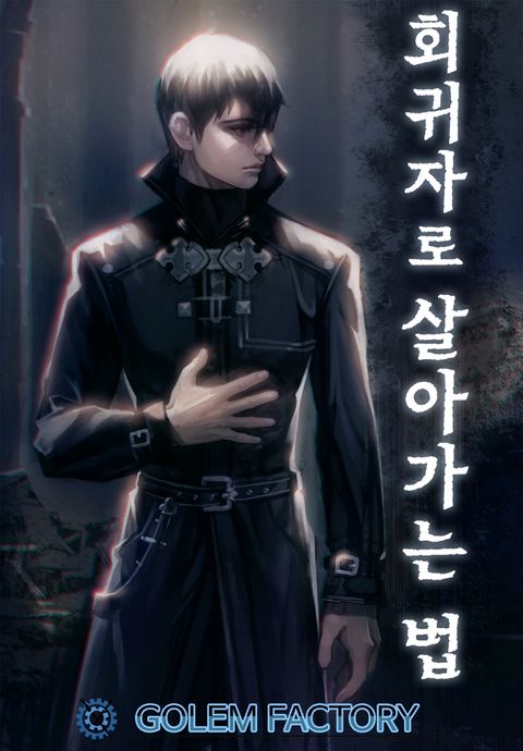 고대나무