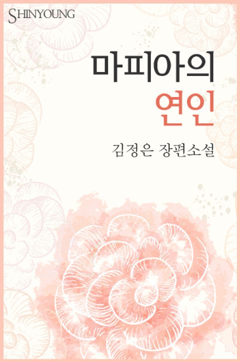 김정은