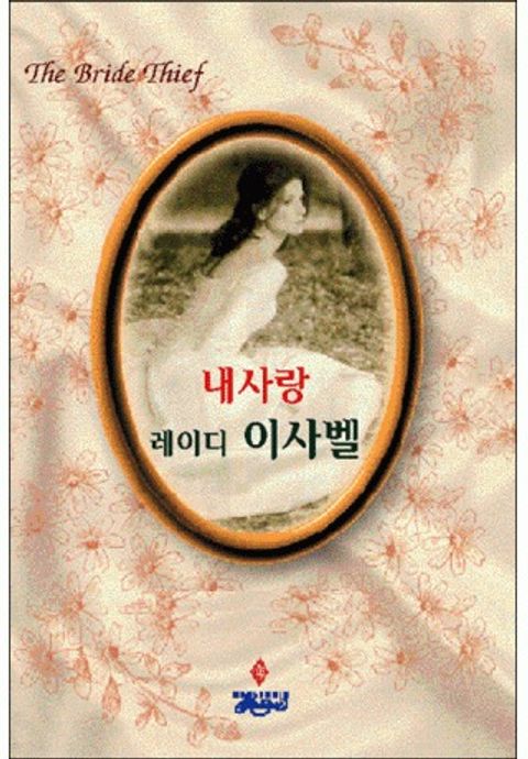 수잔 스펜서 폴