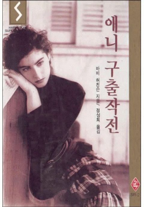 바비 허친슨