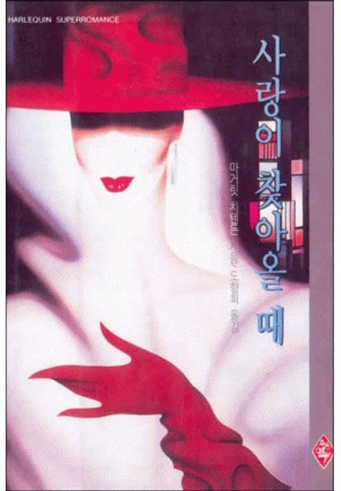 마거릿 치텐든