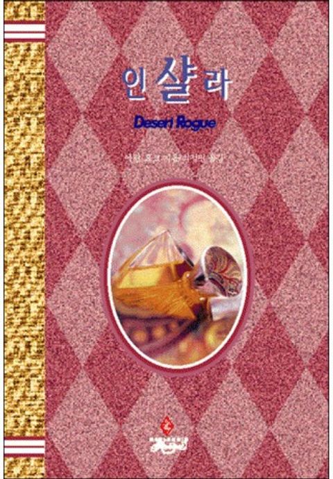 에린 요크