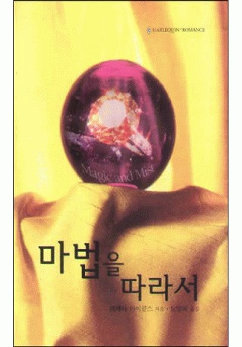 테레사 마이클스