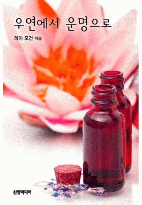 레이 모건