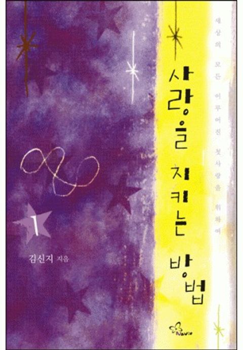 김신지