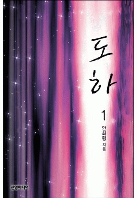 도하