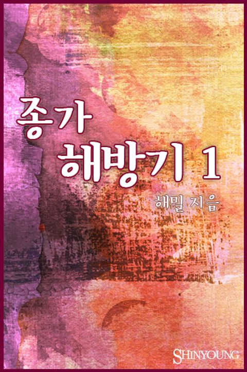 해밀