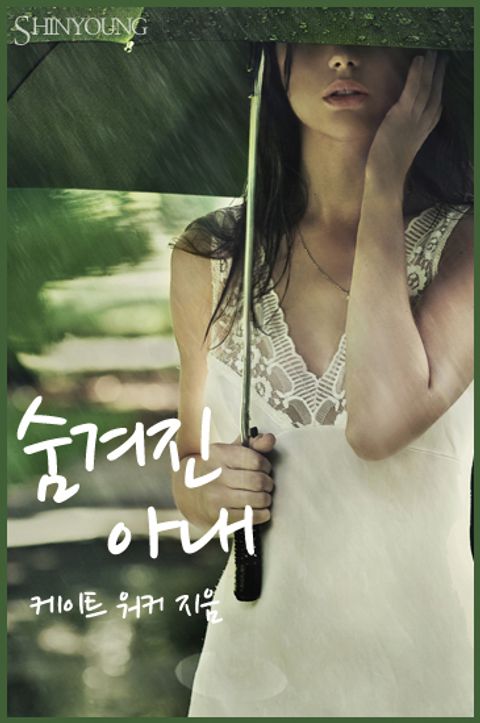 케이트 워커