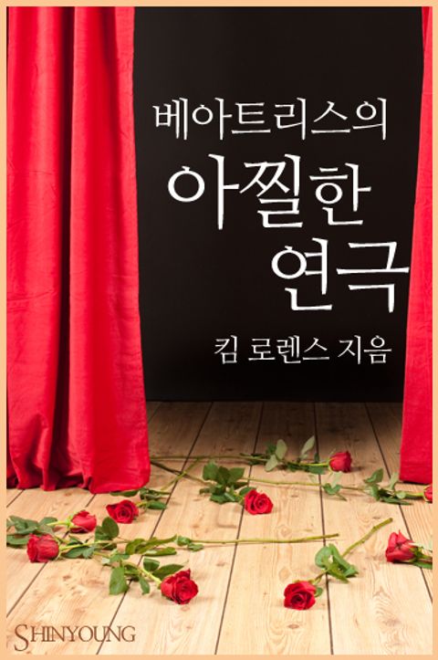 킴 로렌스