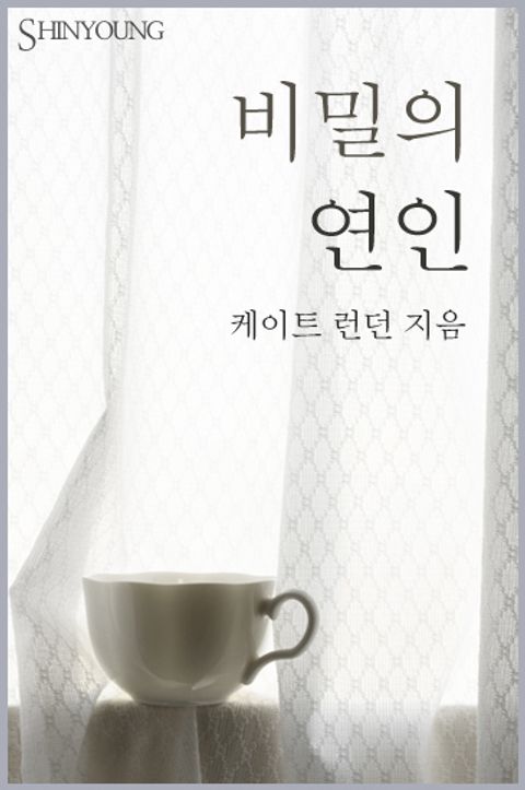 케이트 런던