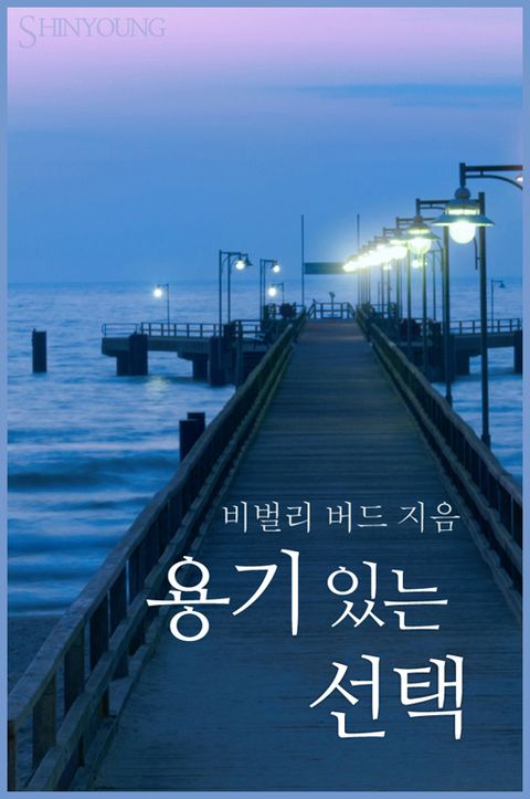 비벌리 버드