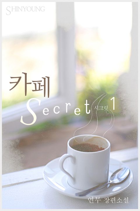 연무