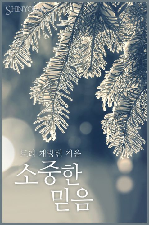 토리 캐링턴