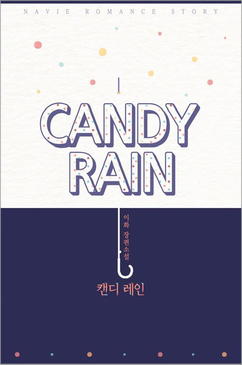 이화