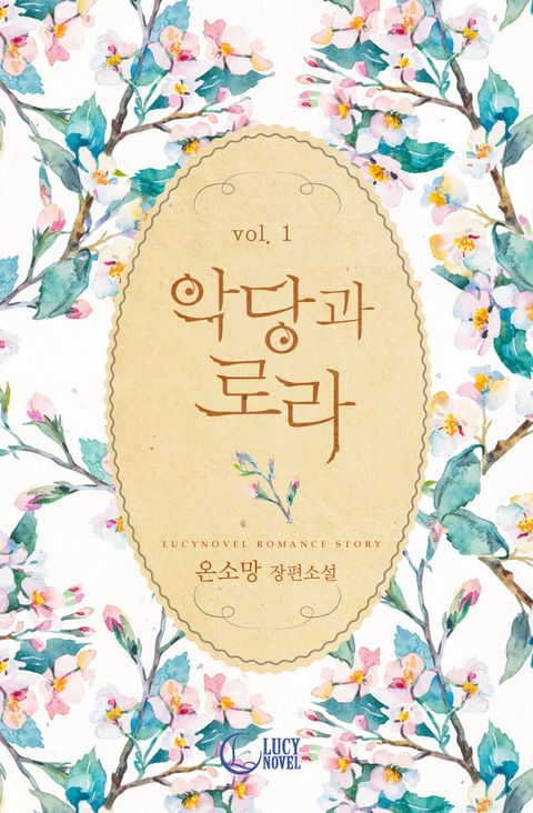 매향