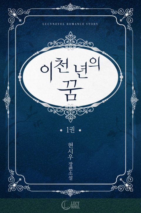 현시우